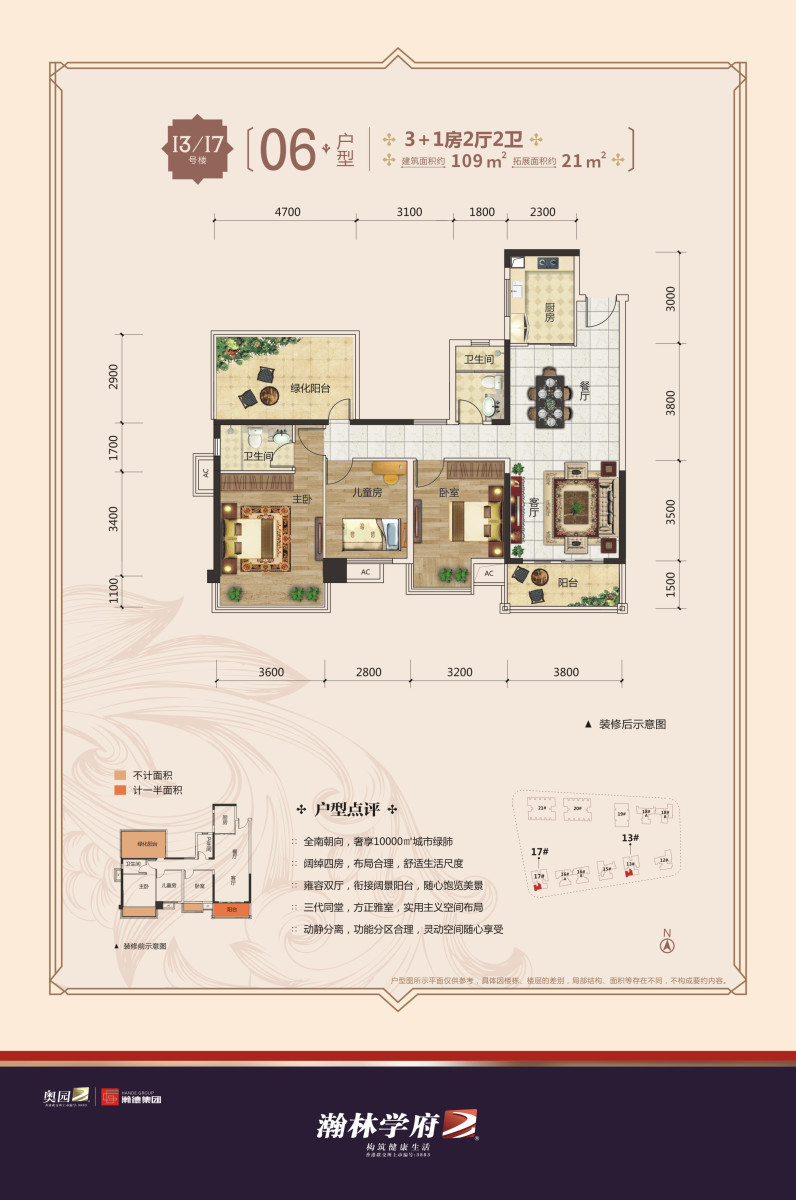 南寧瀚林學(xué)府最新動態(tài)揭秘????