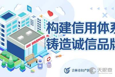 醫(yī)院同工同酬最新動(dòng)態(tài)，變革中的自信與學(xué)習(xí)鑄就醫(yī)療未來