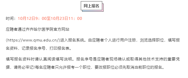 醫院同工同酬最新動態,變革中的自信與學習鑄就醫療未來
