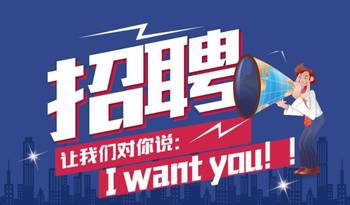 宜良招聘網最新職位信息大揭秘,探尋最新職位信息盡在宜良招聘網最新招聘58