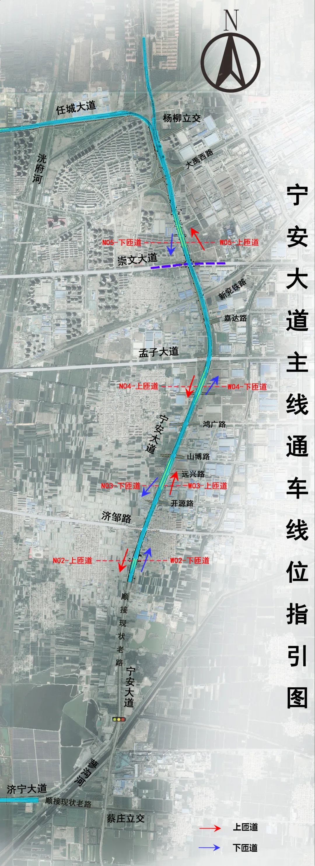 濟寧道路規劃最新動態更新