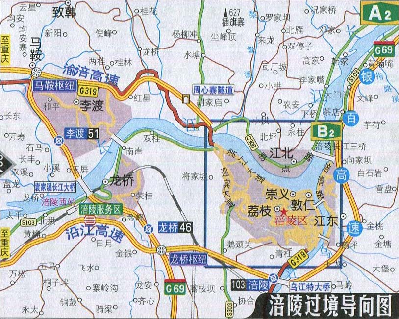 涪陵到龍?zhí)兑患壜纷钚逻M(jìn)展與小巷美食探秘,獨(dú)特風(fēng)情與隱藏的美食瑰寶