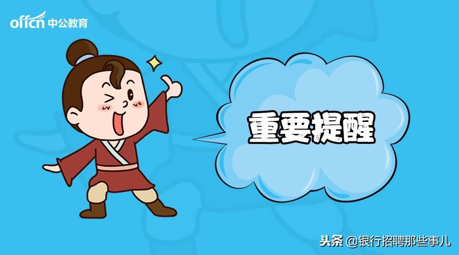 最新無領(lǐng)導(dǎo)小組面試題聚焦,高科技產(chǎn)品介紹文案探討