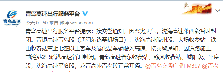 黃島貼吧新聞熱點，學習變革浪潮與夢想啟航地最新消息