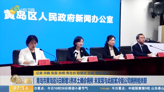 黃島貼吧新聞熱點,學習變革浪潮與夢想啟航地最新消息