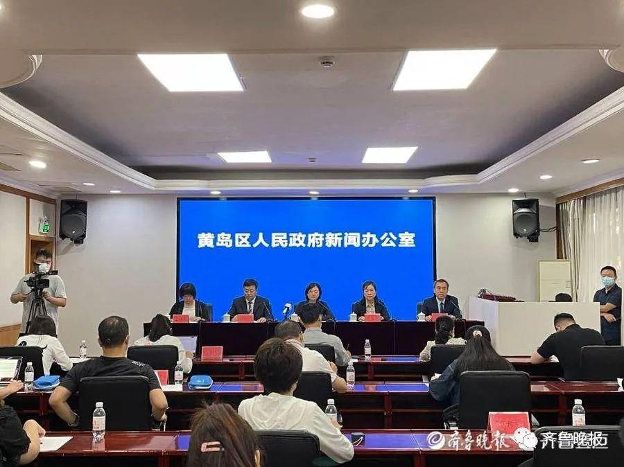 黃島貼吧新聞熱點,學習變革浪潮與夢想啟航地最新消息