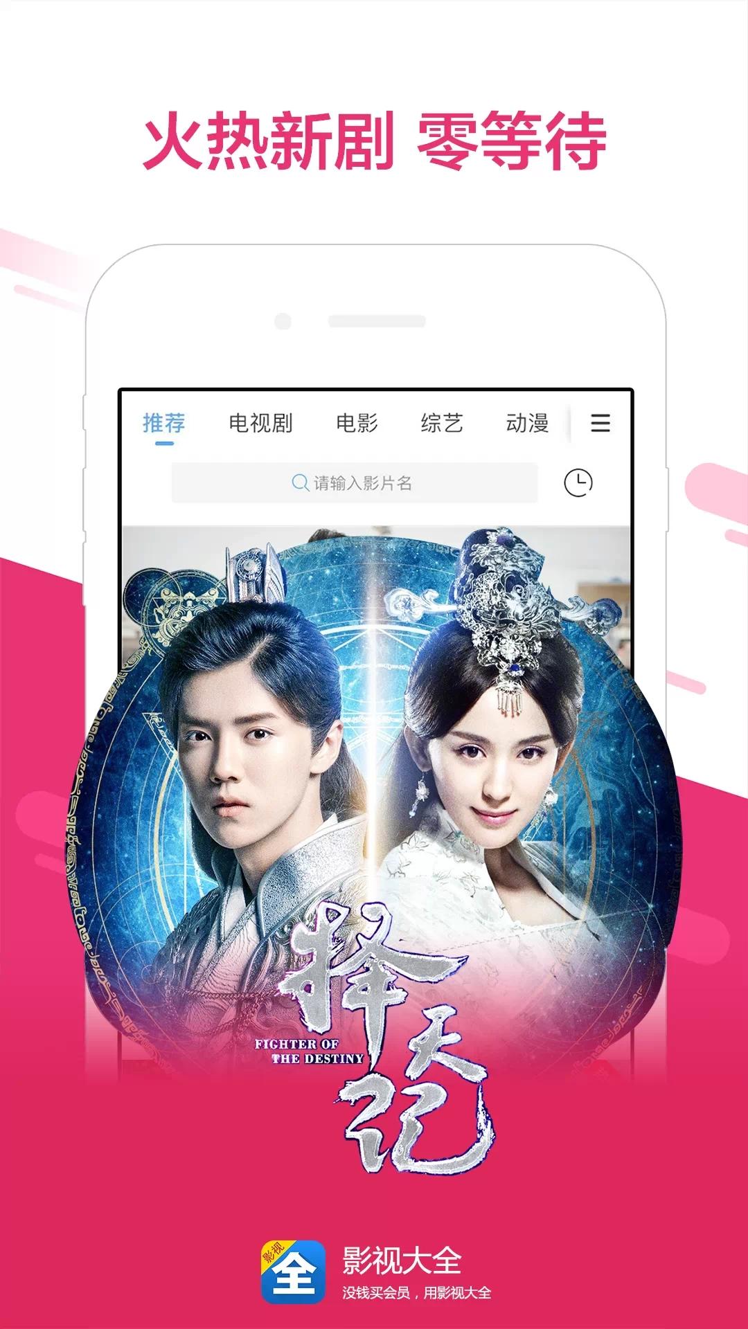 影視大全最新版官方下載，探索小巷中的影視寶藏之門