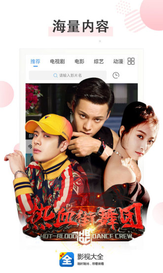 影視大全最新版官方下載,探索小巷中的影視寶藏之門(mén)