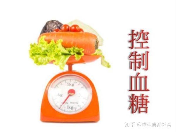 最新正常血糖值標(biāo)準(zhǔn),邁向健康,從了解血糖開始