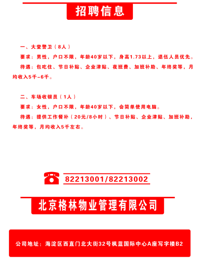 農(nóng)安縣最新招工信息匯總,深度分析與個人視角