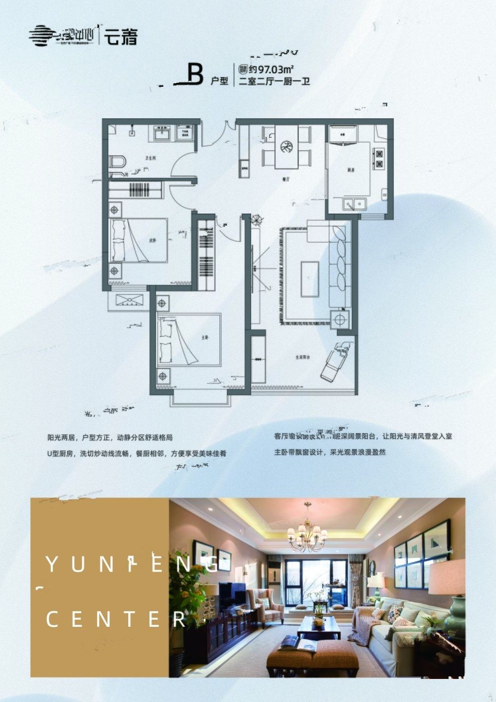 洛陽(yáng)云峰國(guó)際科技前沿產(chǎn)品引領(lǐng)未來(lái)生活潮流的最新消息