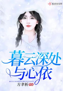 斐漠與云依依,變化的力量鑄就自信與成就之源