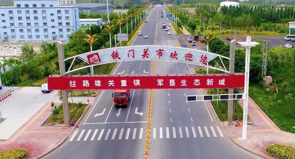 鐵門關市最新招聘信息匯總,火熱更新中!