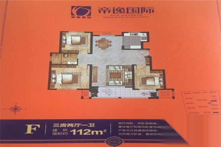 東臺帝逸國際最新動態及小巷深處的獨特風情揭秘