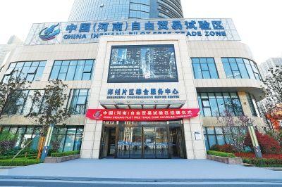 鄭州自貿區最新規劃圖揭秘，小巷中的獨特風味探索