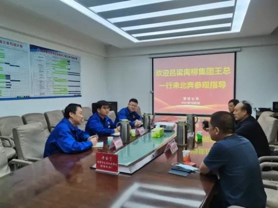 山西離柳集團,變革力量鑄就未來輝煌