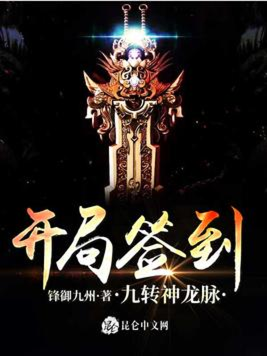 九龍神鼎最新章節，探索自然美景的奇幻之旅