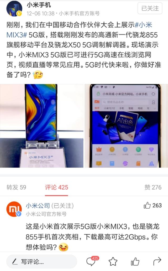 科技盛宴開啟，最新網頁開服時間表，全新體驗時代來臨！