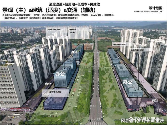 重慶大學城最新新聞匯總,一網打盡!