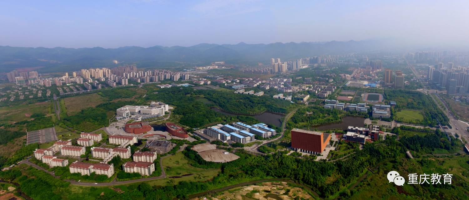 重慶大學(xué)城最新新聞匯總,一網(wǎng)打盡!