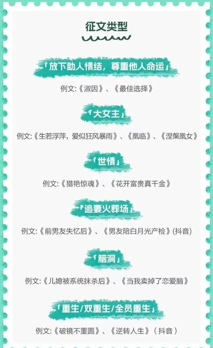 職場情感糾葛與人性的探索,短篇辦公室辣文合集最新