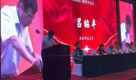 北京科技大學最新新聞,小巷深處的獨特風味探索揭秘