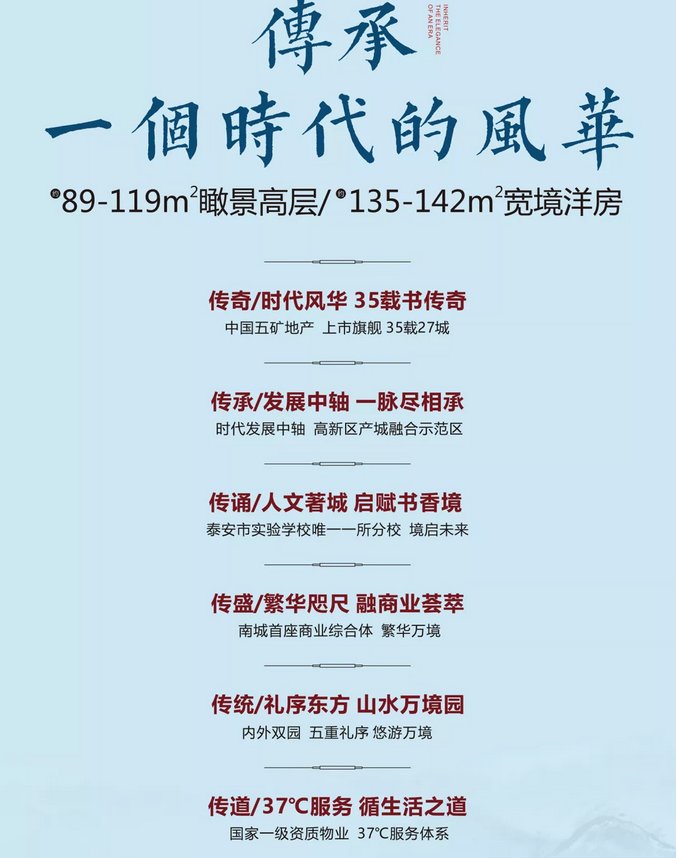 泰安和園三期最新動態(tài)揭秘,巷弄深處的驚喜小店