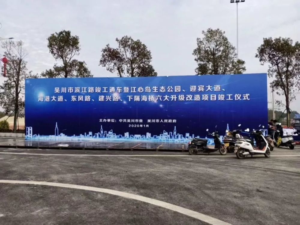 吳川濱江路最新動態與相關論述揭秘