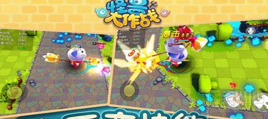 怪獸大作戰(zhàn)最新版下載,時代的矚目之選