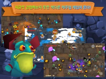 怪獸大作戰(zhàn)最新版下載,時代的矚目之選