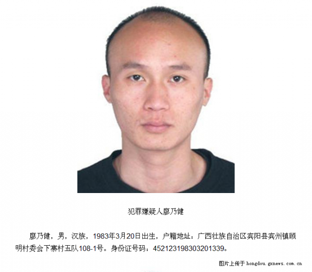 廣西南寧最新通緝令,變化中展現(xiàn)自信與勇氣,勇敢追夢之路!