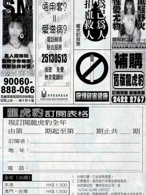 香港龍虎豹最新地址揭秘,探索自然美景,尋覓內心寧靜之旅