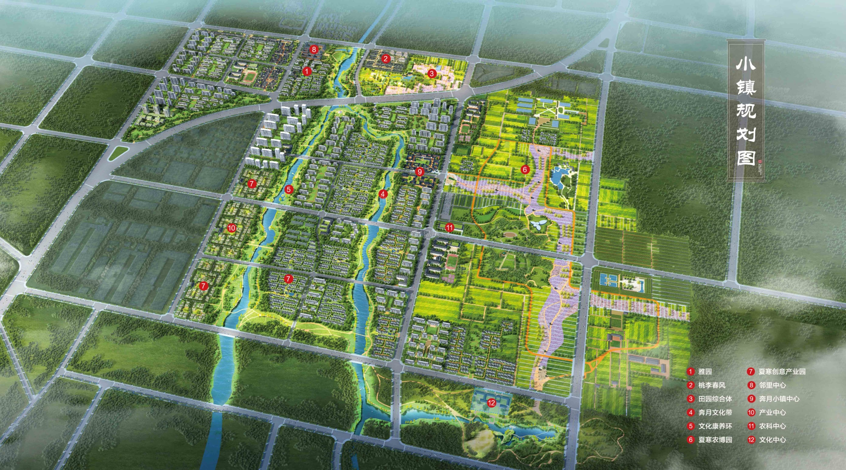 揭秘2025正鼎小鎮最新動態