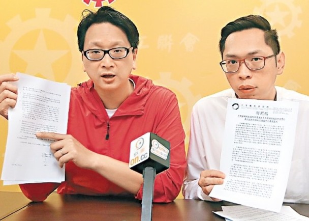 香港梁游事件最新進展報道