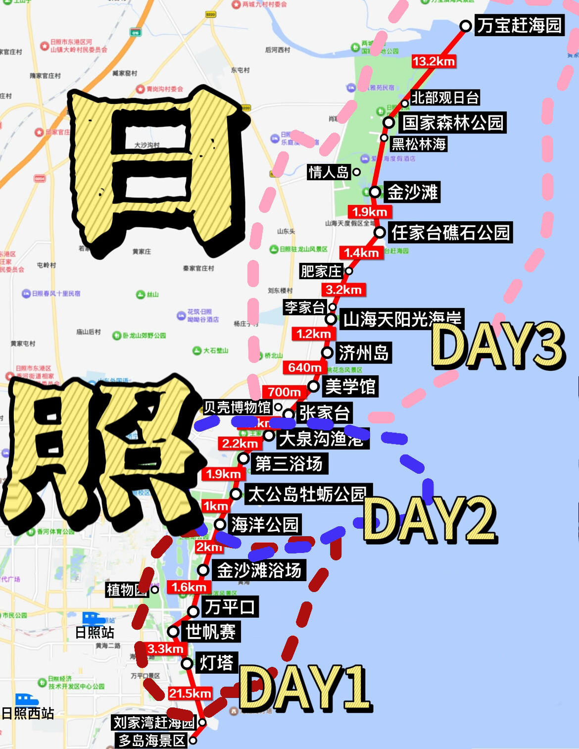 揭秘日照最新紅燈區,深度解讀背后的故事