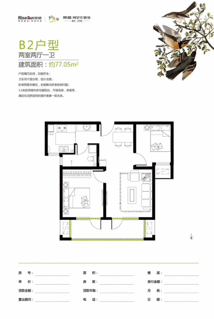 陜西興平房價最新動態更新